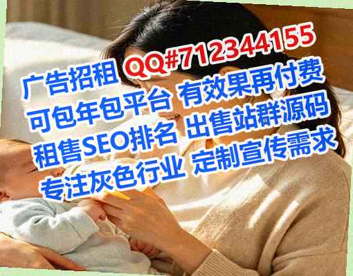 通榆供卵超市有限公司